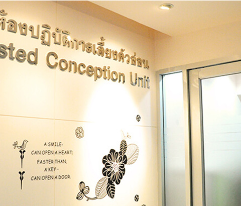 泰国试管婴儿医院排名汇总，睿果试管口碑怎么样？
